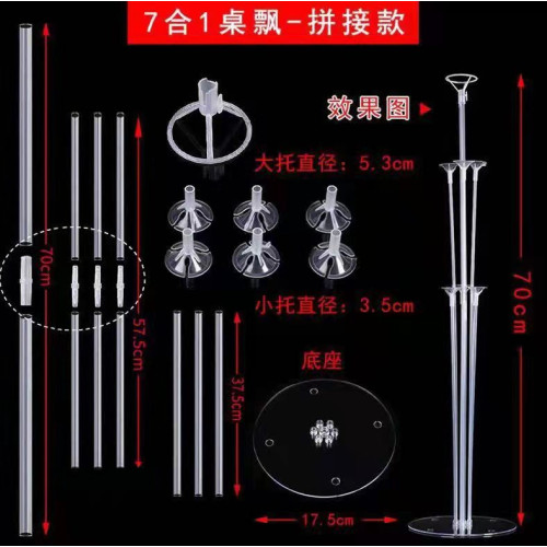 Balloons table stand