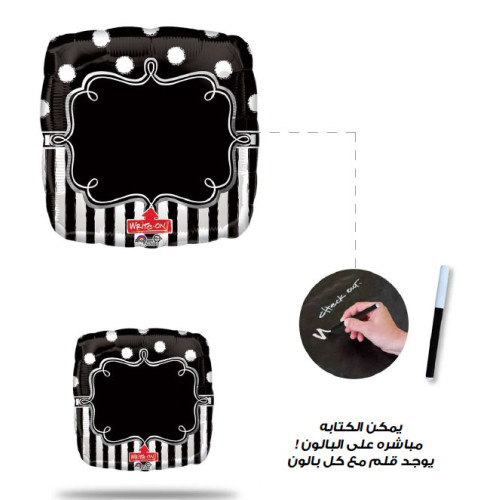 28 inch Chalkboard Birthday Party balloon 28 inch Chalkboard Birthday Party balloon