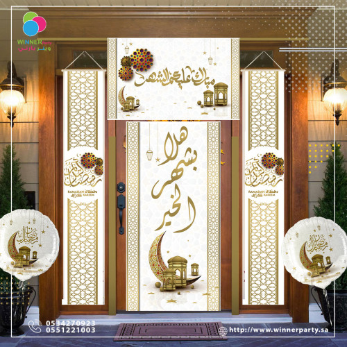 مجموعة خلفيات رمضان