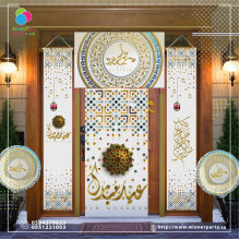 Set of Banner 4 pcs with 2 foil balloons 21 inches Set of Banner 4 pcs with 2 foil balloons 21 inches