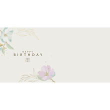 birthday greeting card