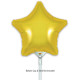 بالون ذهبي نجمة 9 إنش 5 حبات