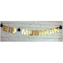 Eid Mubarak Shinny Banner