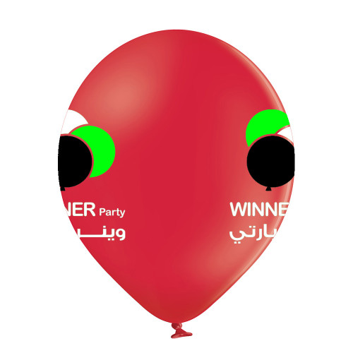 طباعة بالونات (وجهين ثلاث الوان)