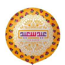 4 inch Eid Saeed 12 Pcs 4 inch Eid Saeed 12 Pcs