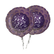 21 INCH KUL AAM Purple GOLD FOIL BALLOONS
