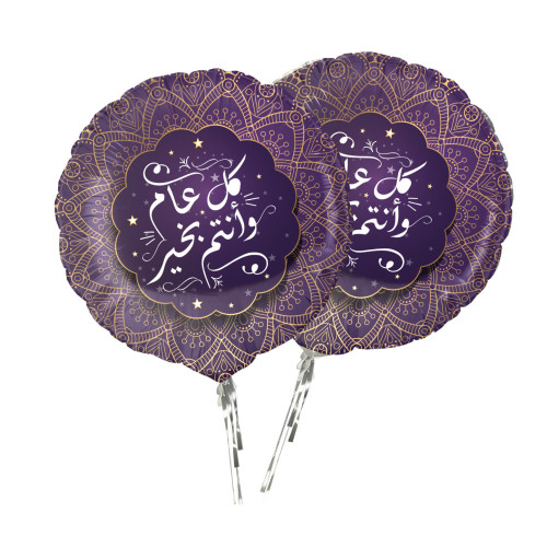 21 INCH KUL AAM Purple GOLD FOIL BALLOONS