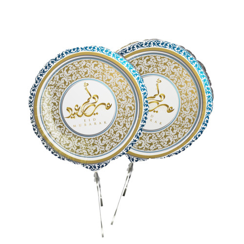 21 inch Eid-Saeed Foil Balloons
