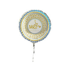 21 inch Eid-Saeed Foil Balloons