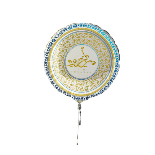 21 inch Eid-Saeed Foil Balloons