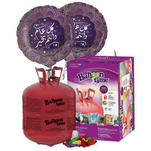 helium tank kit 50 balloons 9 inches disposable + 2 eid balloon