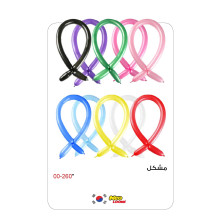 260N Latex modeling Assorted 100 count