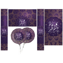 Set of Banner 4 pcs with 2 foil balloons 21 inches