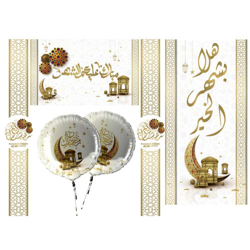 مجموعة خلفيات رمضان