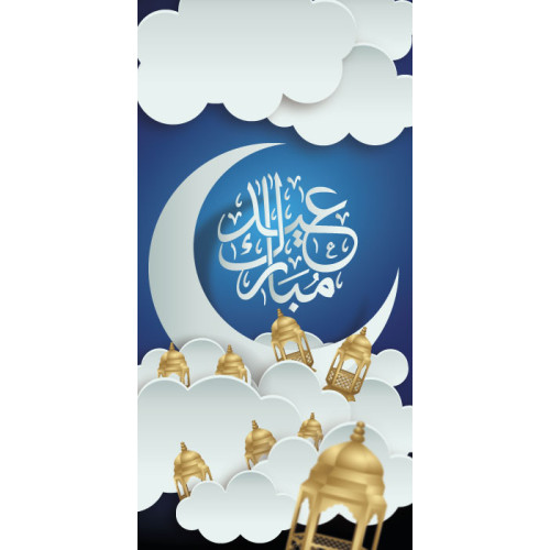Door Eid Banner 180X90 cm